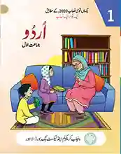 urdu